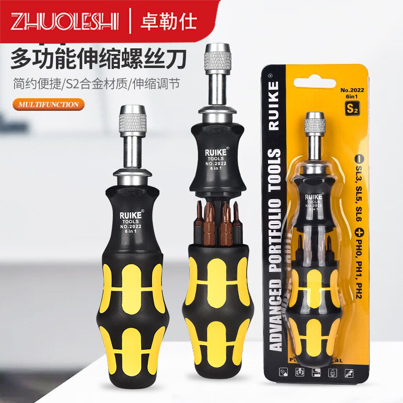 伸缩多功能螺丝刀螺丝起子起子一字十字6批头高硬度二合一组合套