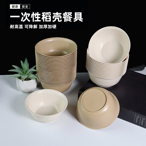 一次性300ml餐具碗树濑猴圆形