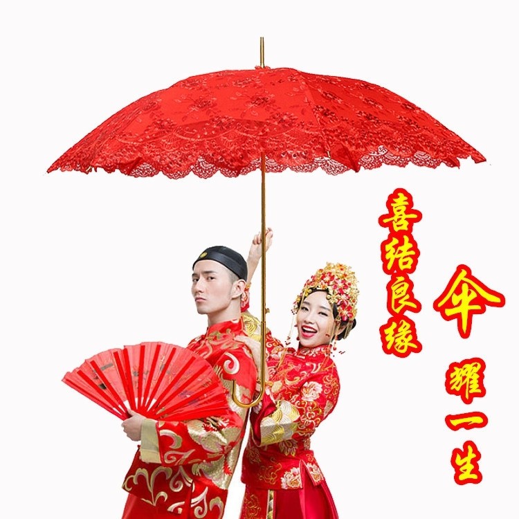 婚礼红伞结婚伞新娘伞中式婚庆伞蕾丝创意长柄晴雨伞出嫁大红色伞|ruв категории начало ежедневно, зонтик/дождь/дождь/водостойкость, зонтик - от Buy2taobao.com для оказания профессиональной услуги покупки агента Taobao