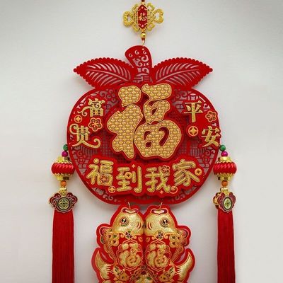 2025苹果福挂件新款立体双面福字客厅挂件平安福背景墙玄关装饰品