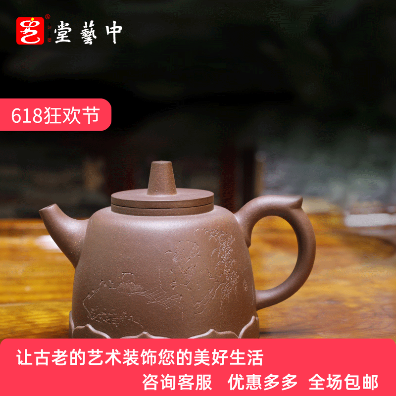 中艺堂宜兴原矿紫砂壶李昌鸿茶具孤品纯手工泡茶壶煮茶冲茶收藏品