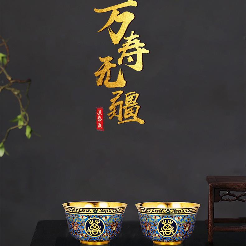 中艺堂景泰蓝铜胎掐丝珐琅