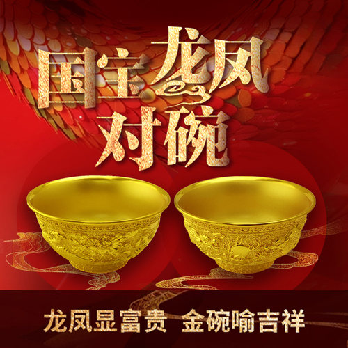 錾刻立体高浮雕合金装饰摆件