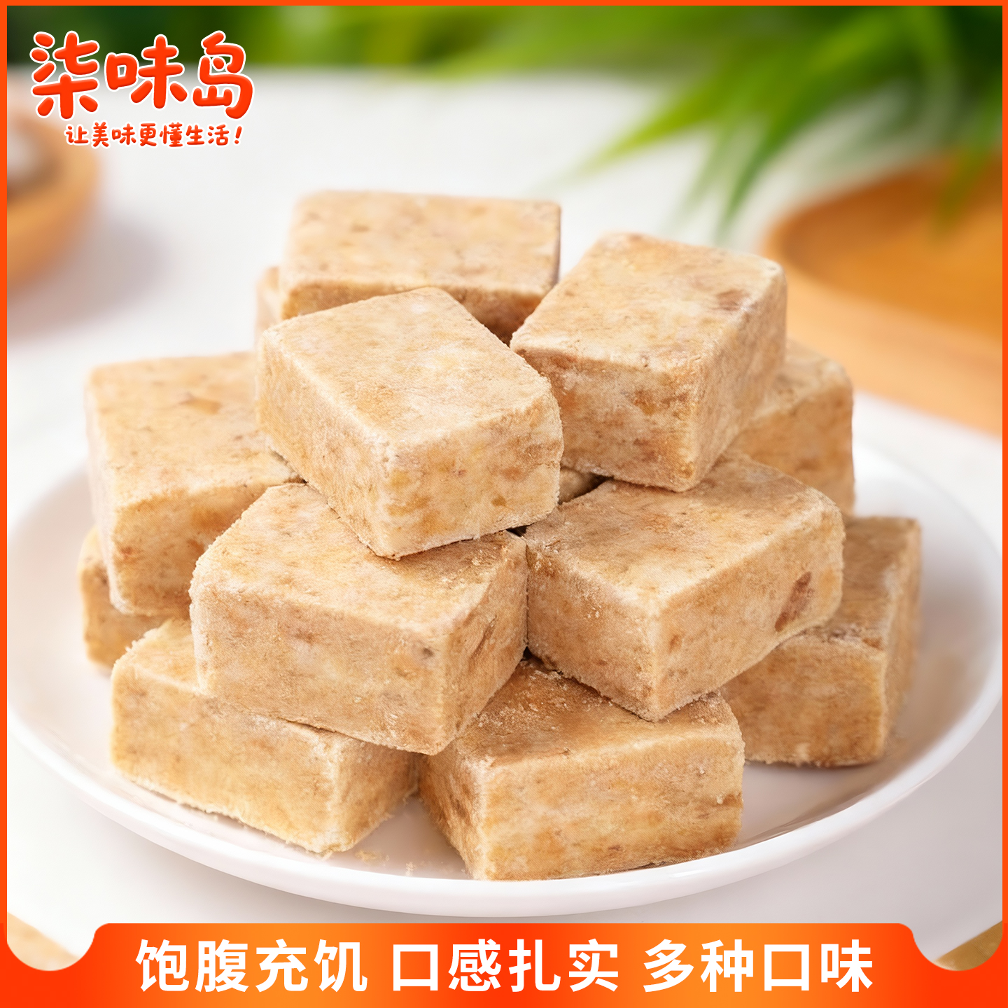 丽能压缩饼干代餐饱腹食品小包散装户外充饥干粮口粮儿童解馋零食