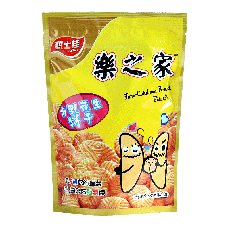 南乳代餐零食花生日式海苔香辣
