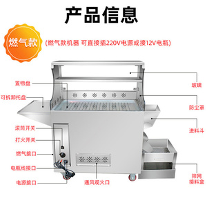 商用小型货机炒糖炒板栗全自动燃气电热多功能摆摊炒花生瓜子机器