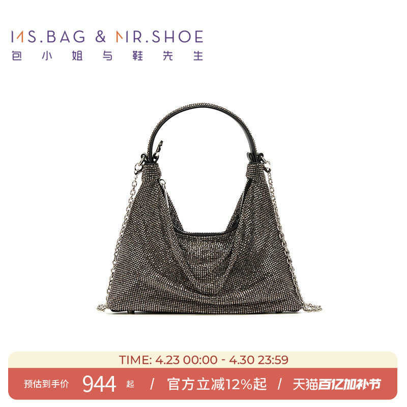 包小姐与鞋先生春季闪耀银烫钻工艺宴会手提包女251488