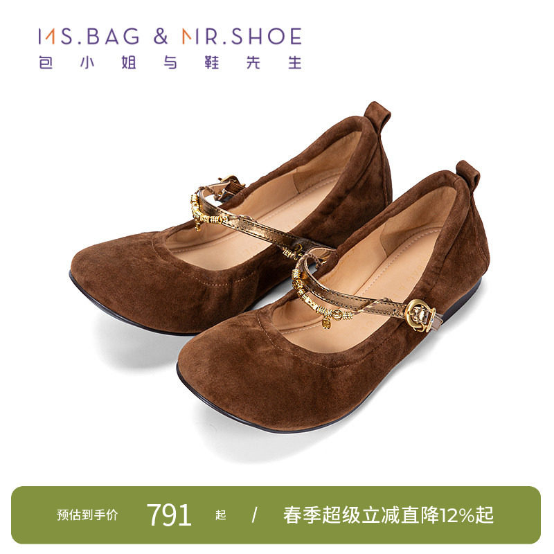 包小姐与鞋先生2026年春季新品羊反绒柔软平底芭蕾舞单鞋女261160