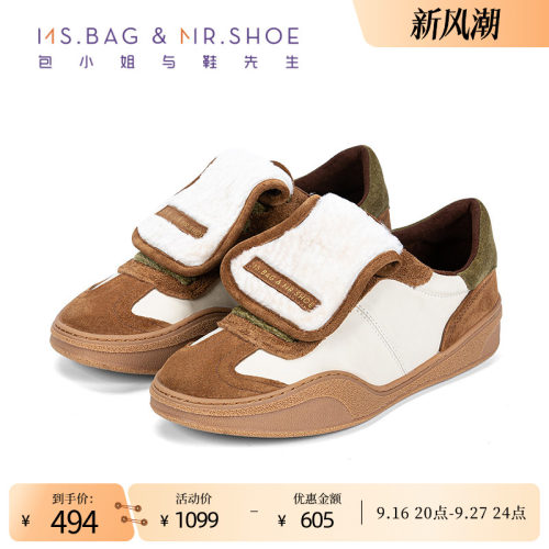 头层牛皮与牛反绒材质碰撞搭配