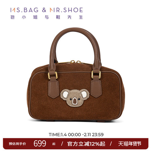包小姐与鞋先生2025年秋季新品学院感卡皮巴拉棕手提包女253002