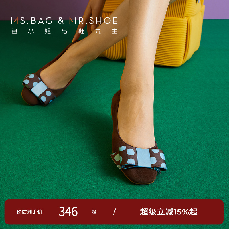 早秋蝴蝶结包小姐与鞋先生