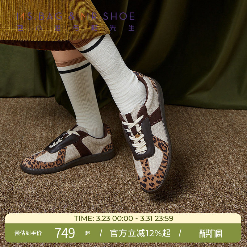 包小姐与鞋先生春秋款金棕色豹纹印花平底德训鞋女253126