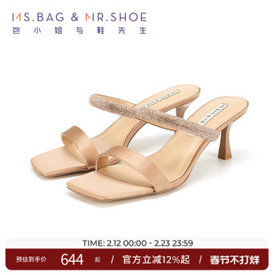 包小姐与鞋先生夏季香槟真丝烫钻条带细跟凉拖女251093