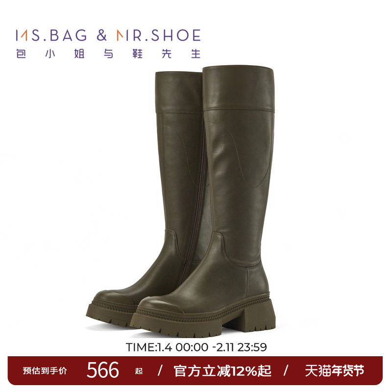 包小姐与鞋先生冬款圆头厚底牛皮显腿直靴口收筒长筒靴女,女鞋,时装靴,淘宝优惠券,粉丝福利购,淘宝优惠卷