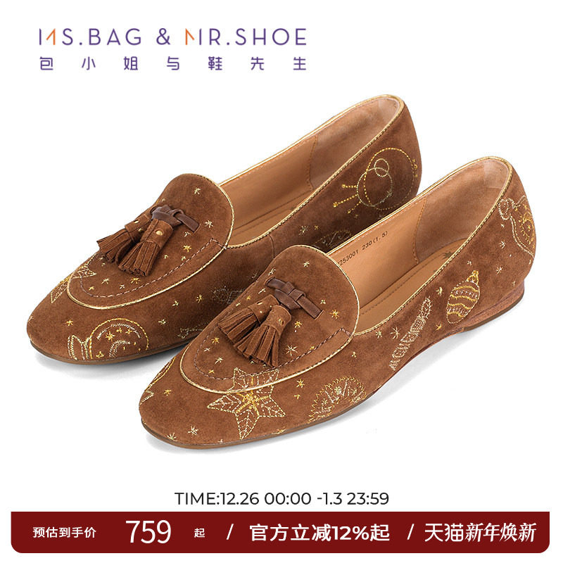 包小姐与鞋先生2025年秋季新款橡木棕魔法刺绣羊反绒乐福鞋253001