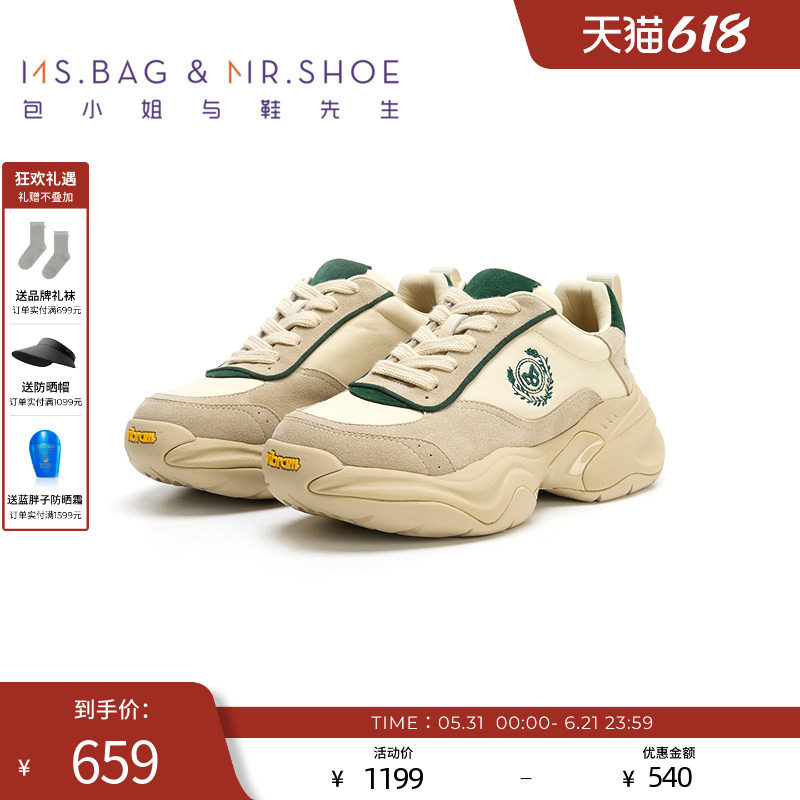 包小姐与鞋先生秋季米白色徽章刺绣休闲运动鞋女243029