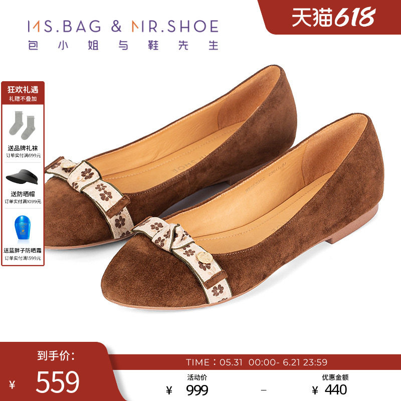 包小姐与鞋先生2025秋季新款栗子棕刺绣蝴蝶结平底单鞋女253052