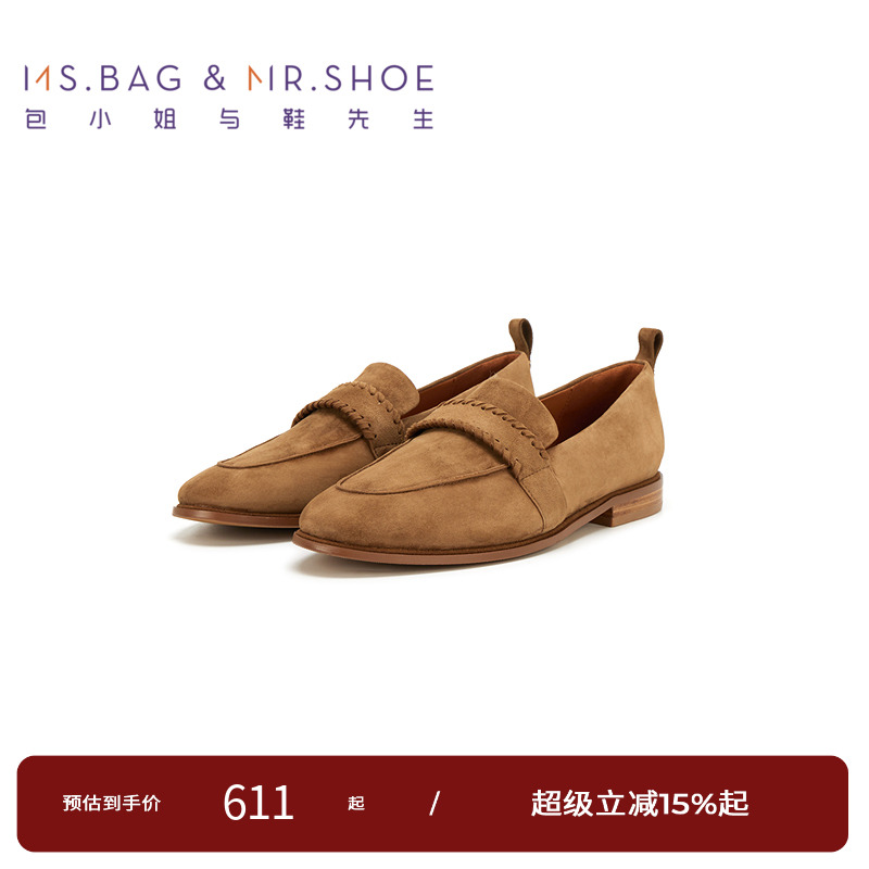 包小姐与鞋先生深口乐福鞋