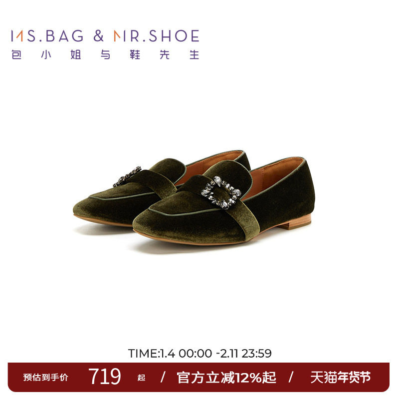 包小姐与鞋先生秋季复古丝绒钻扣平底乐福鞋女243335,女鞋,深口单鞋,淘宝优惠券,粉丝福利购,淘宝优惠卷