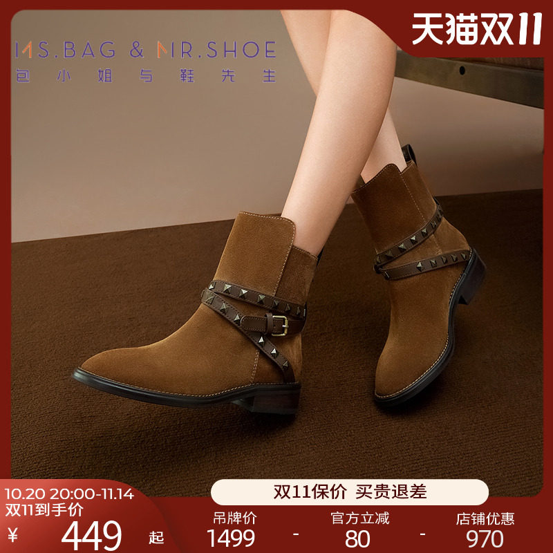 坚果棕条带铆钉低跟西部靴