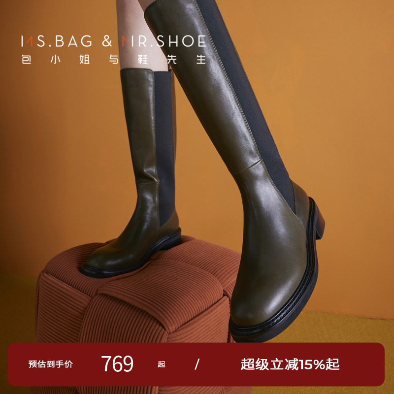 牛皮橄榄绿切尔西长筒靴