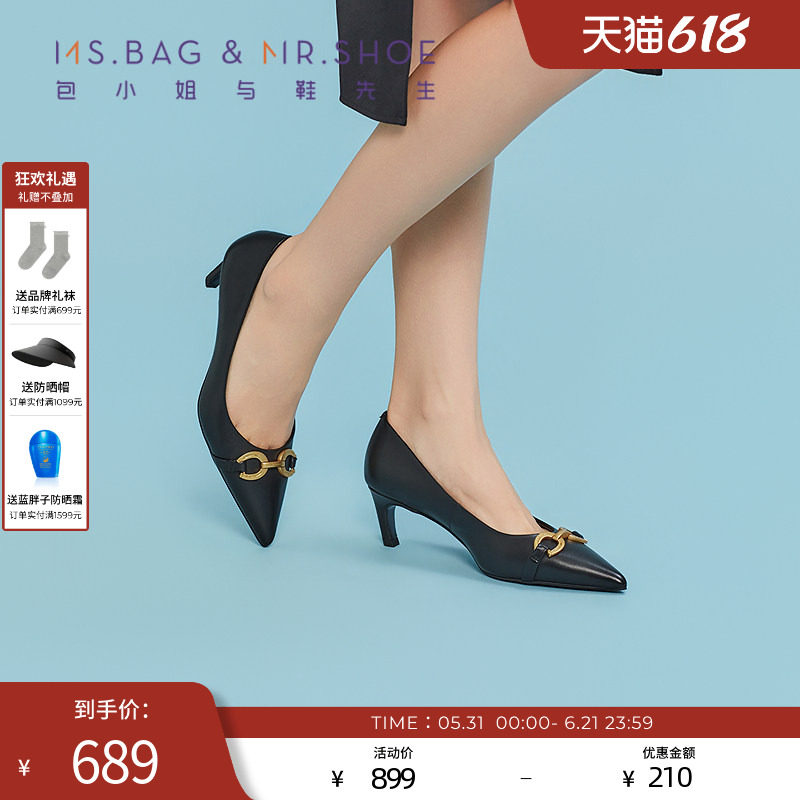 包小姐与鞋先生2026年春季新款简约马蹄扣件羊皮细跟单鞋女261025
