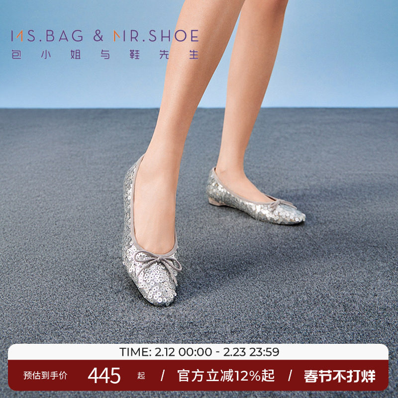 包小姐与鞋先生秋季银色亮片刺绣平底浅口单鞋女243003