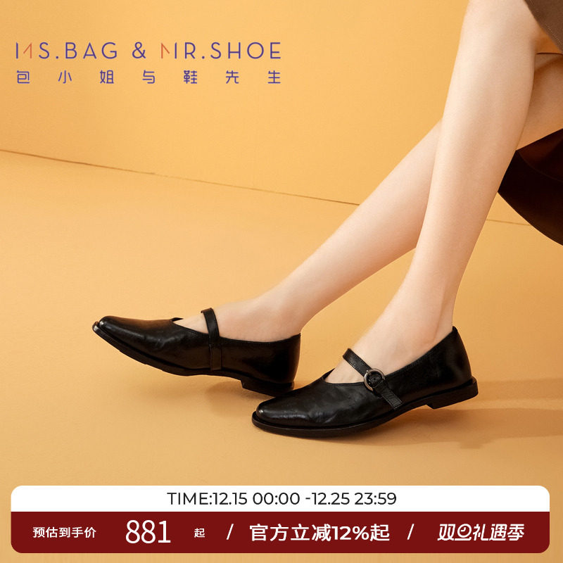 包小姐与鞋先生春夏季水洗马皮玛丽珍低跟单鞋女241110
