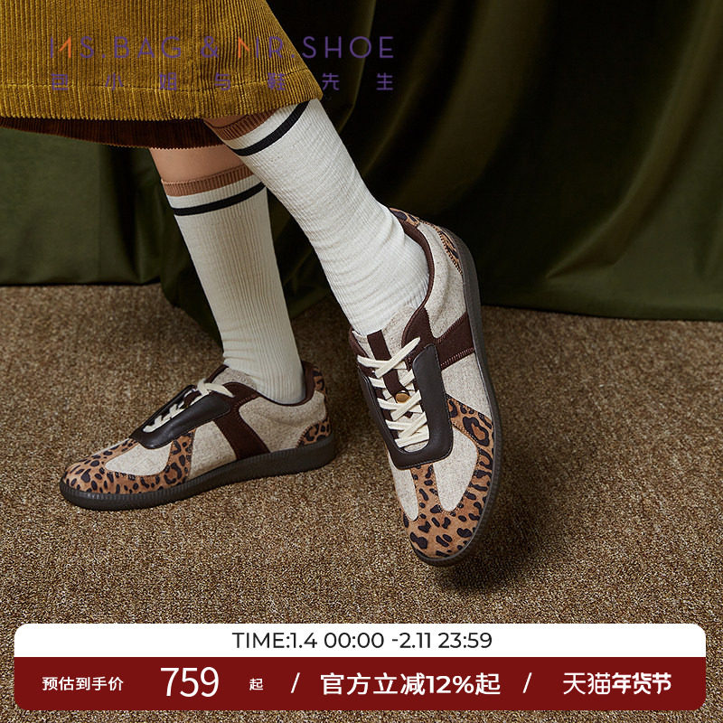 包小姐与鞋先生2025年秋季新品金棕色豹纹印花平底德训鞋女253126,女鞋,休闲板鞋,淘宝优惠券,粉丝福利购,淘宝优惠卷