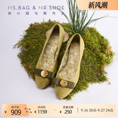 包小姐与鞋先生2026年秋季新款复古圆头金币蝴蝶结中粗跟女单鞋