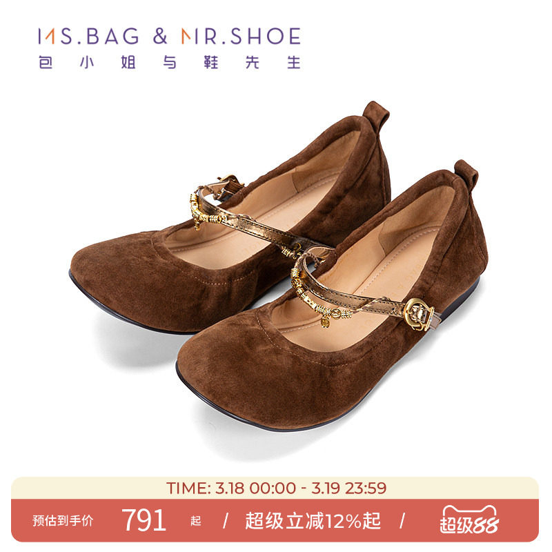 包小姐与鞋先生2026年春季新品羊反绒柔软平底芭蕾舞单鞋女261160