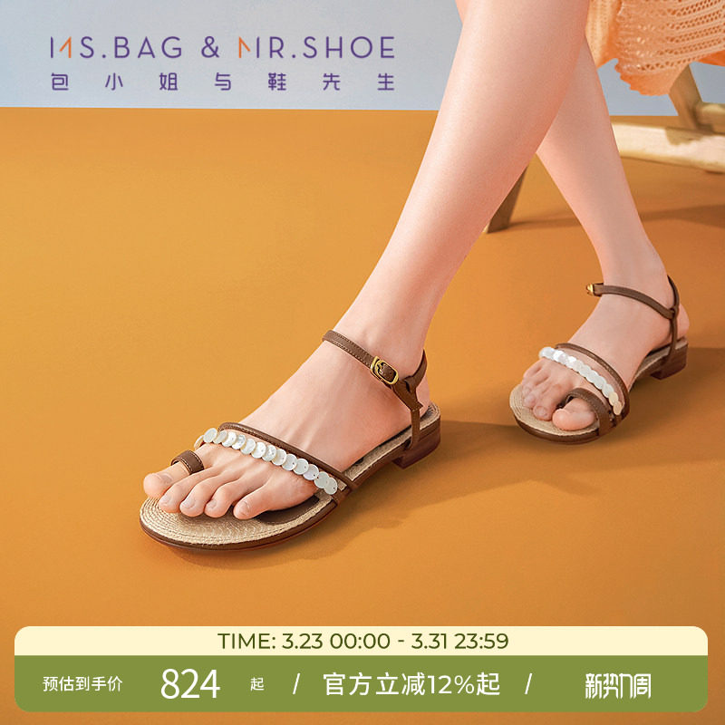 包小姐与鞋先生夏季简约羊皮手缝贝母夹趾凉鞋女252378