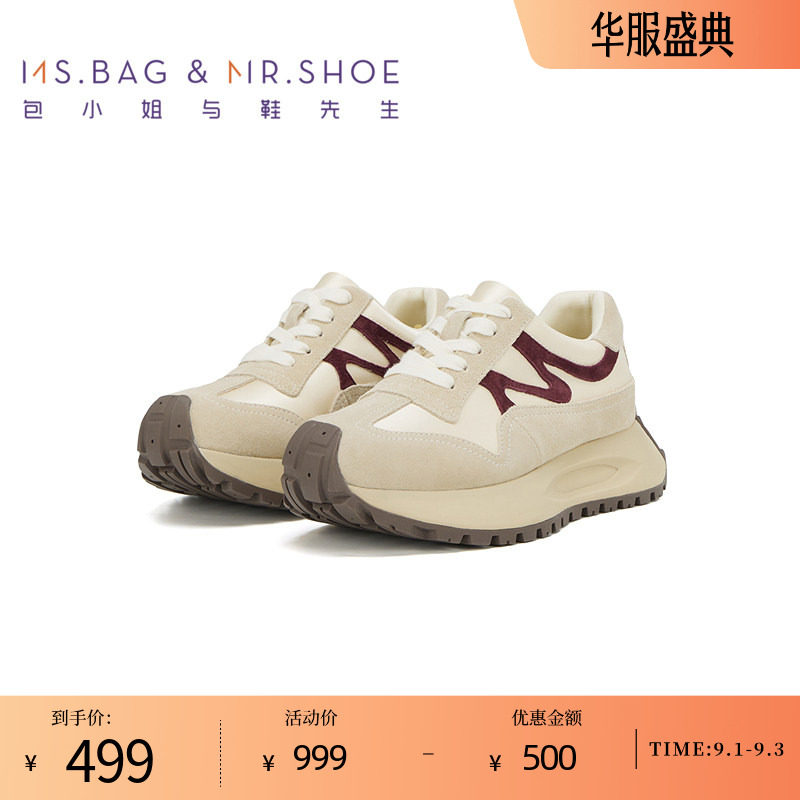 包小姐与鞋先生秋季拼接色德训休闲板鞋女244265图片