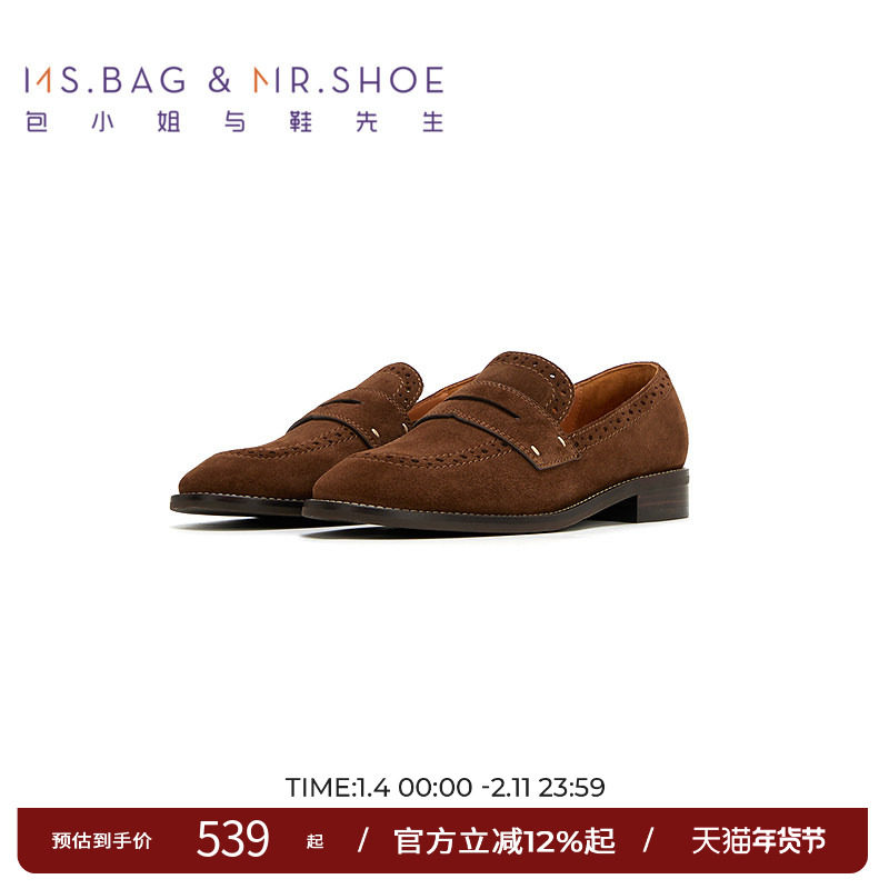 包小姐与鞋先生春季复古手工冲孔低跟深口单鞋女251081,女鞋,深口单鞋,淘宝优惠券,粉丝福利购,淘宝优惠卷