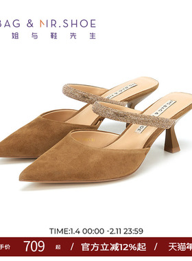 包小姐与鞋先生春夏简约钻条羊皮细跟拖鞋女251033