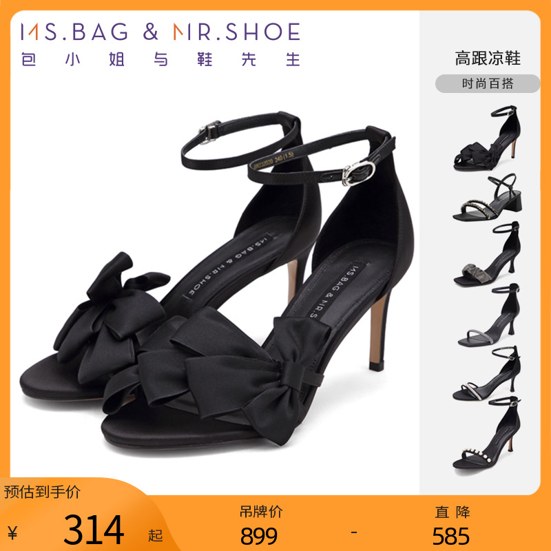 包小姐与鞋先生夏季一字带蝴蝶结细高跟鞋前空女凉鞋BW232020