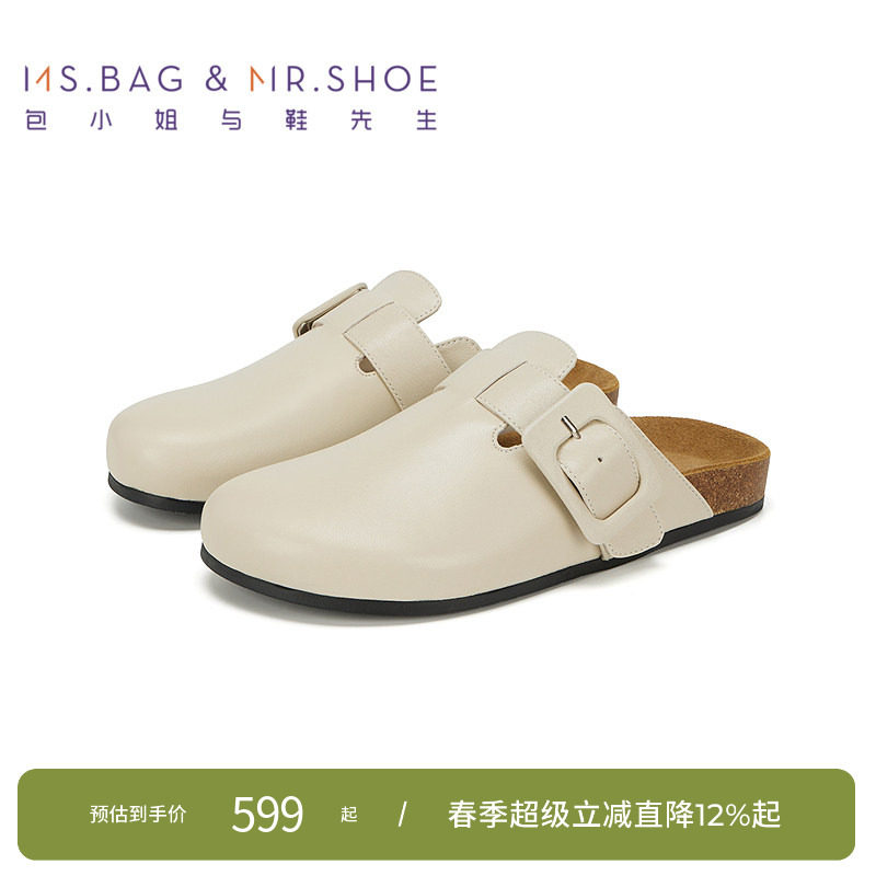 包小姐与鞋先生夏季植鞣羊皮针扣平底勃肯拖鞋女252428