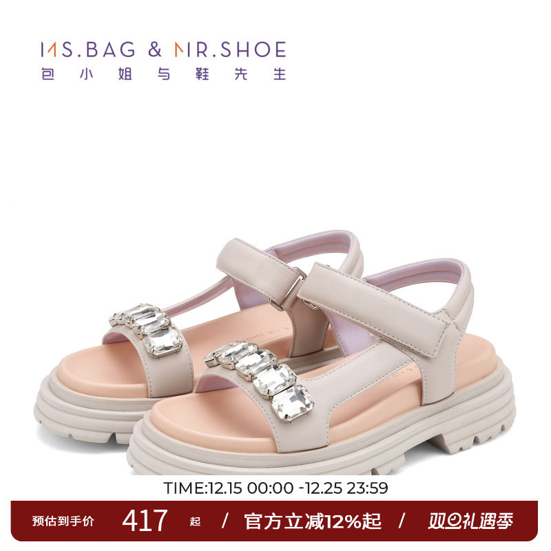 包小姐与鞋先生夏款羊皮圆头厚底闪钻轻酷风女凉鞋BW232161