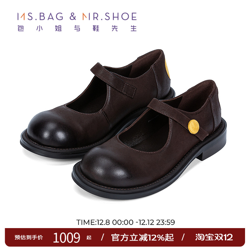 包小姐与鞋先生2025年秋季新款复古擦色工艺低跟玛丽珍鞋女253089