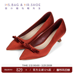 包小姐与鞋先生2025年秋季新款通勤真丝蝴蝶结细跟浅口单鞋253038
