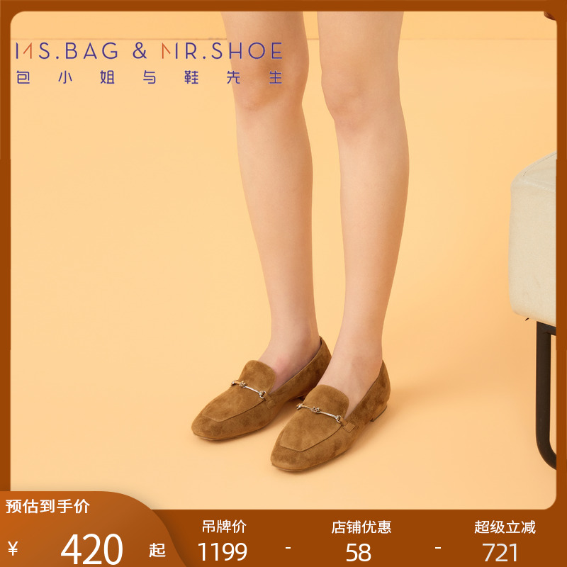乐福鞋包小姐与鞋先生通勤