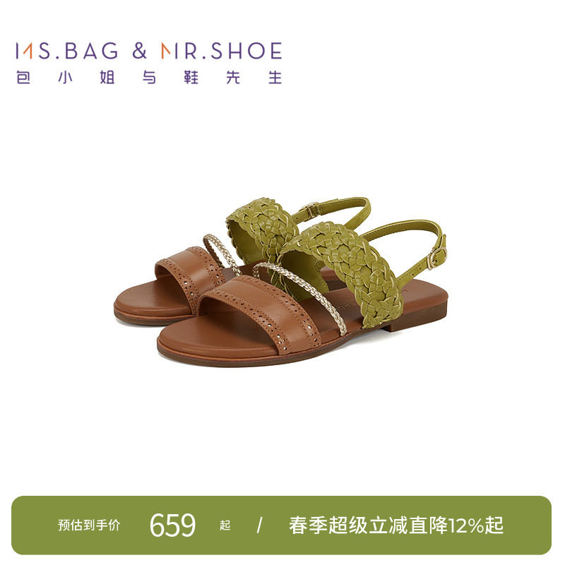 包小姐与鞋先生夏季条带工艺度假风平底凉鞋女252444