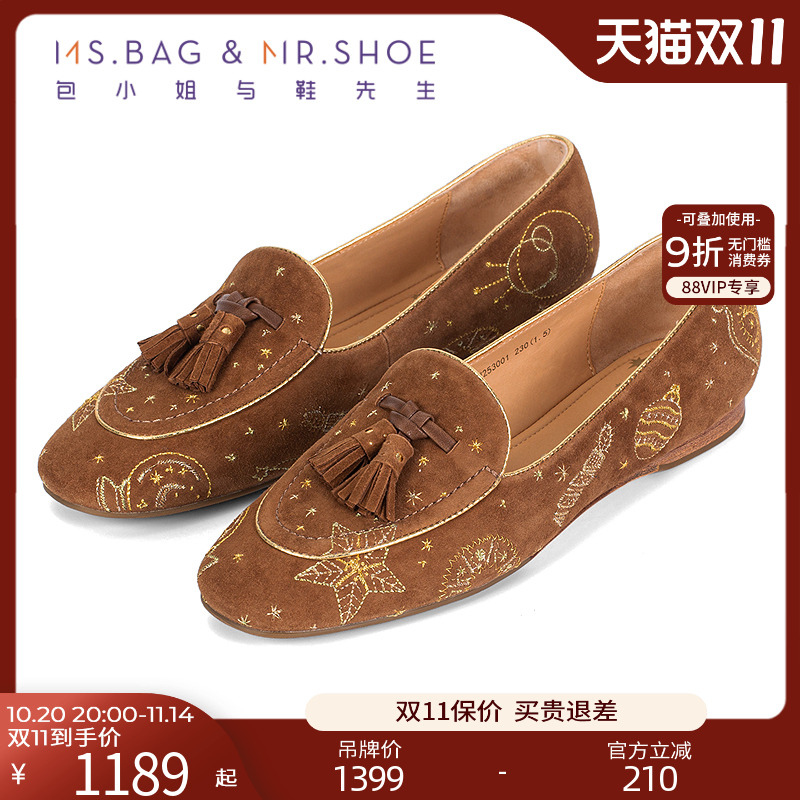 羊反绒与奢侈品牌同材质，质感温和高级