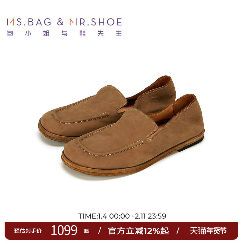 包小姐与鞋先生春季老钱风磨砂牛皮平底乐福鞋女251489,女鞋,深口单鞋,淘宝优惠券,粉丝福利购,淘宝优惠卷