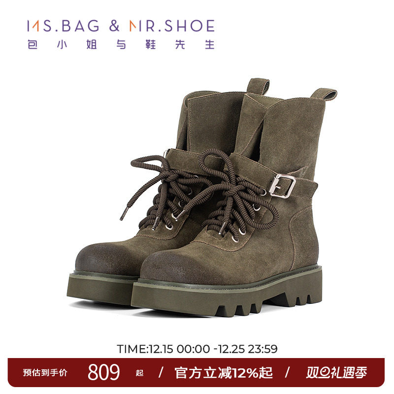 包小姐与鞋先生2025年冬季新品苔藓绿擦色工艺厚底马丁靴女254