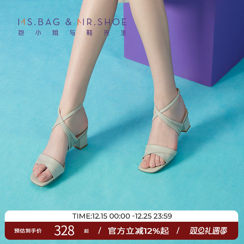 包小姐与鞋先生2023夏季方头羊皮一字扣带式凉鞋女