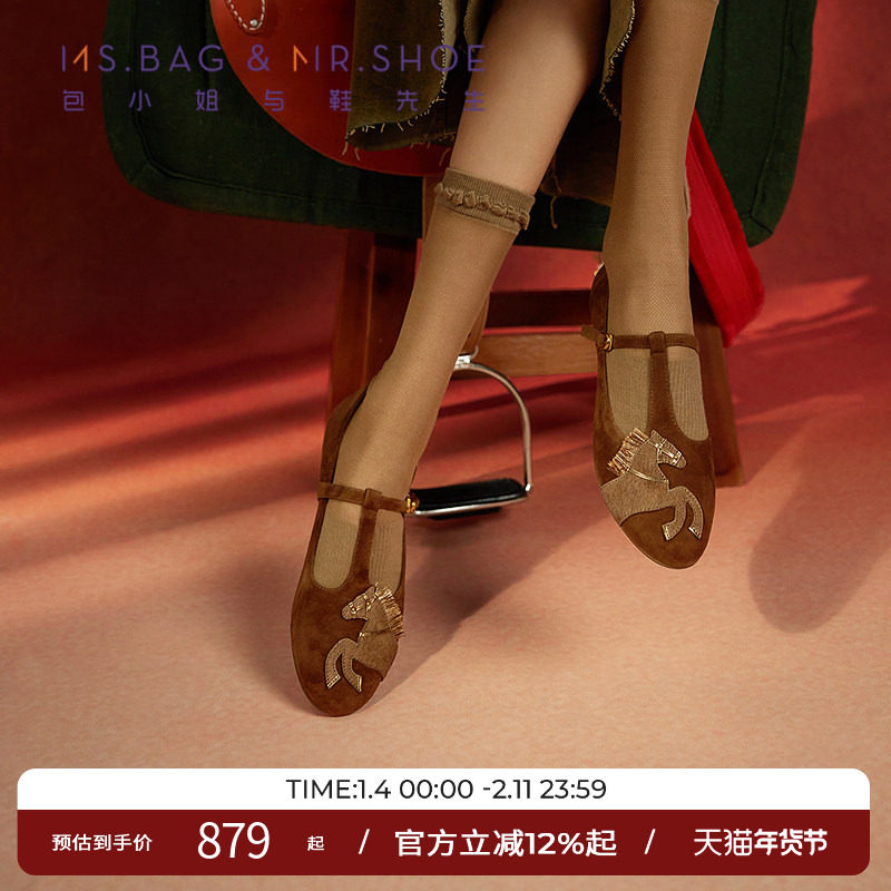 包小姐与鞋先生2026年春季新款皮毛拼接深口低跟玛丽珍鞋女261007,女鞋,深口单鞋,淘宝优惠券,粉丝福利购,淘宝优惠卷