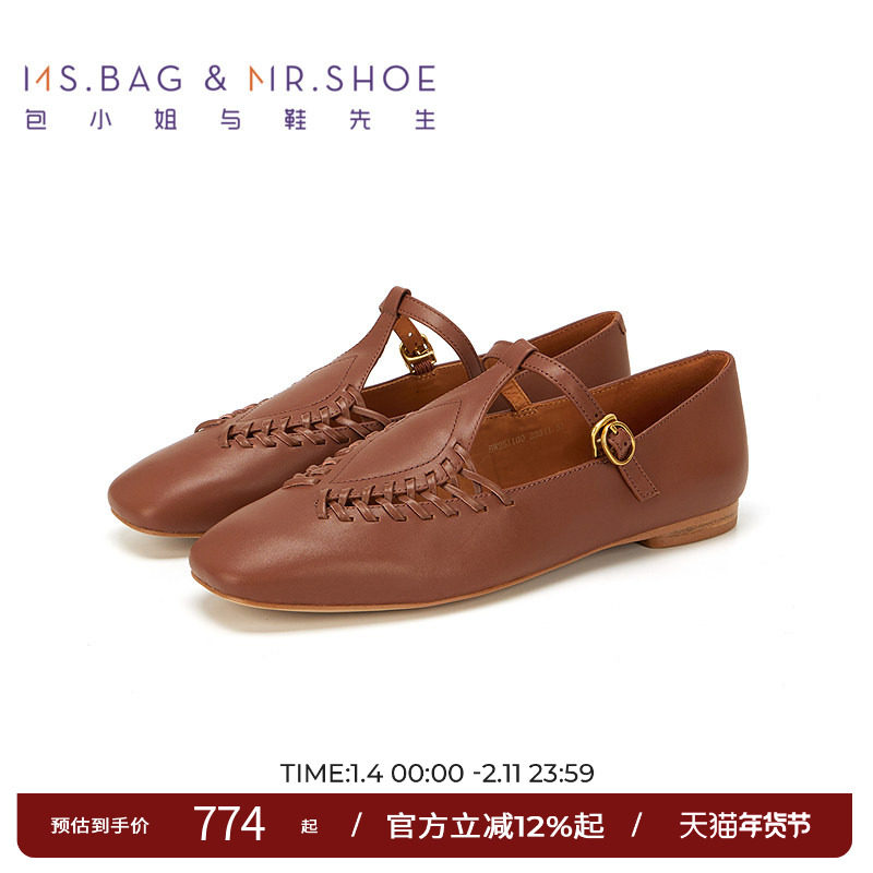 包小姐与鞋先生春季学院棕手工穿皮平底单鞋女251100,女鞋,深口单鞋,淘宝优惠券,粉丝福利购,淘宝优惠卷