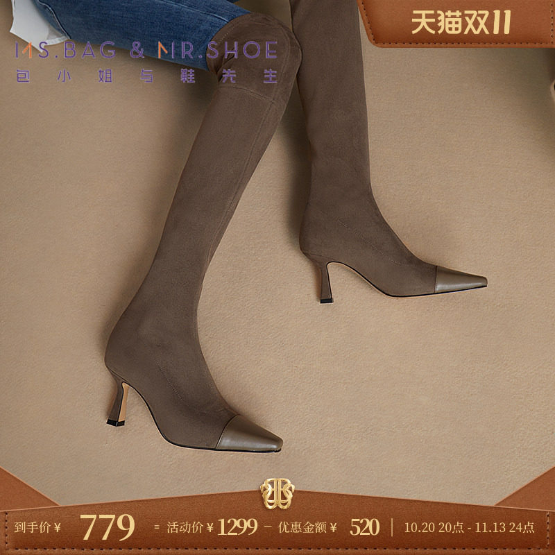 包小姐与鞋先生秋冬季棕色弹力高跟长筒过膝靴女