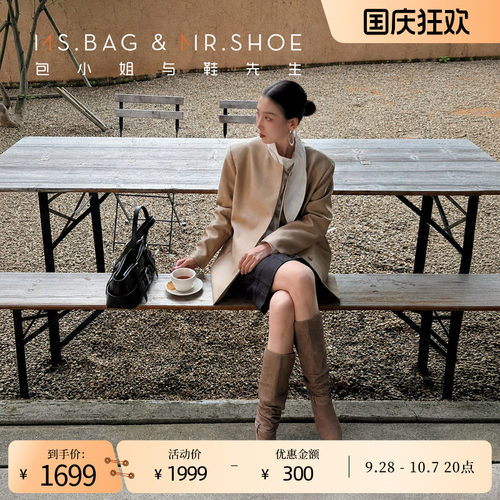 包小姐与鞋先生2026冬季新品牛反绒扣带堆堆靴一脚蹬低跟女高筒靴